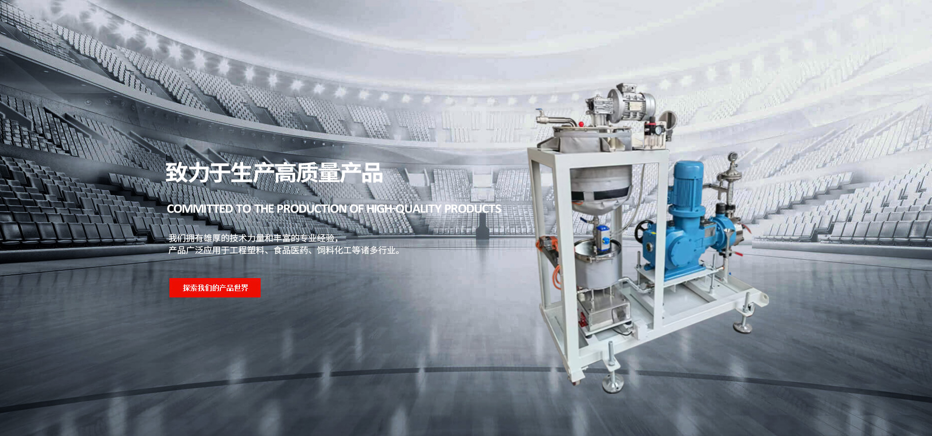 青州科大環保機械有限公司